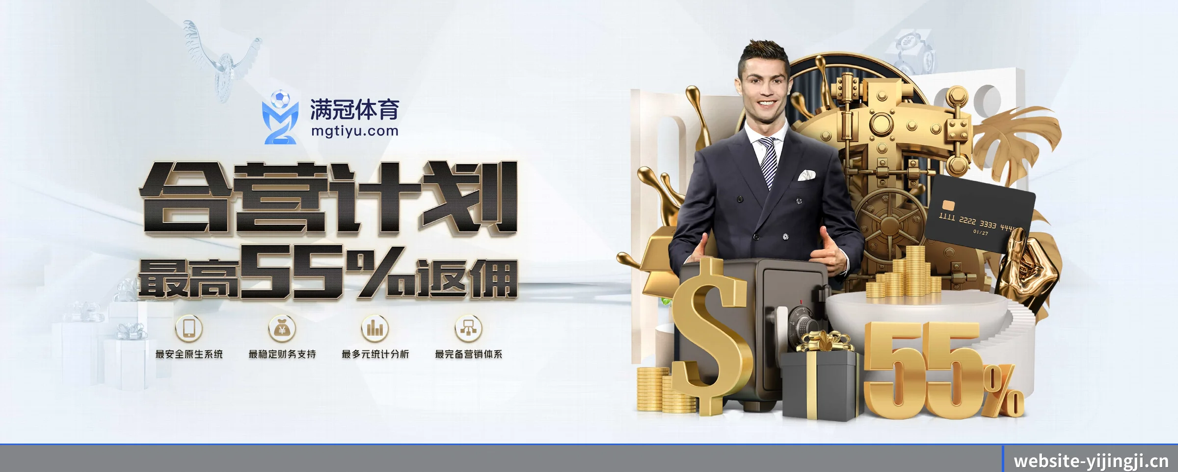 一竞技 APP 深度功能