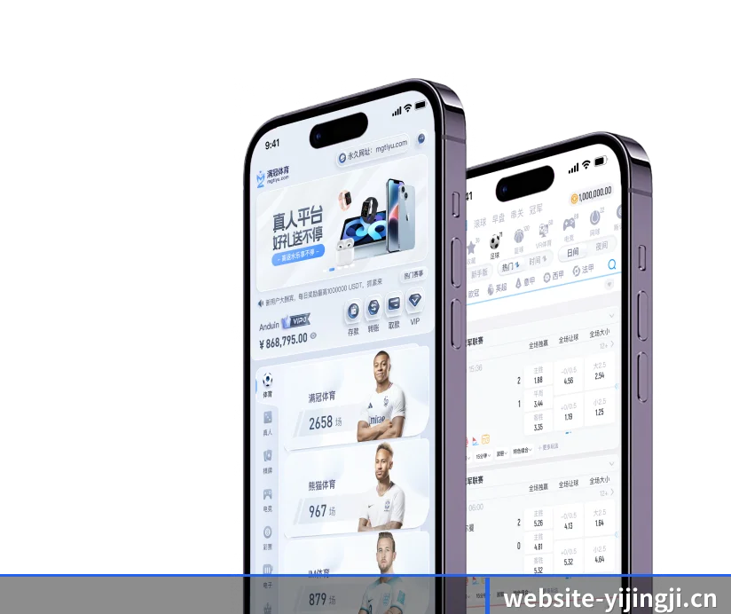 智领未来